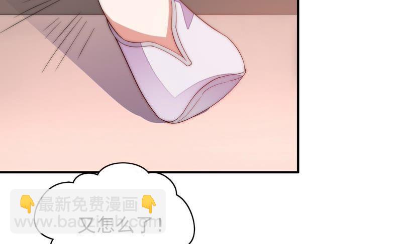 第48话 苦肉计61