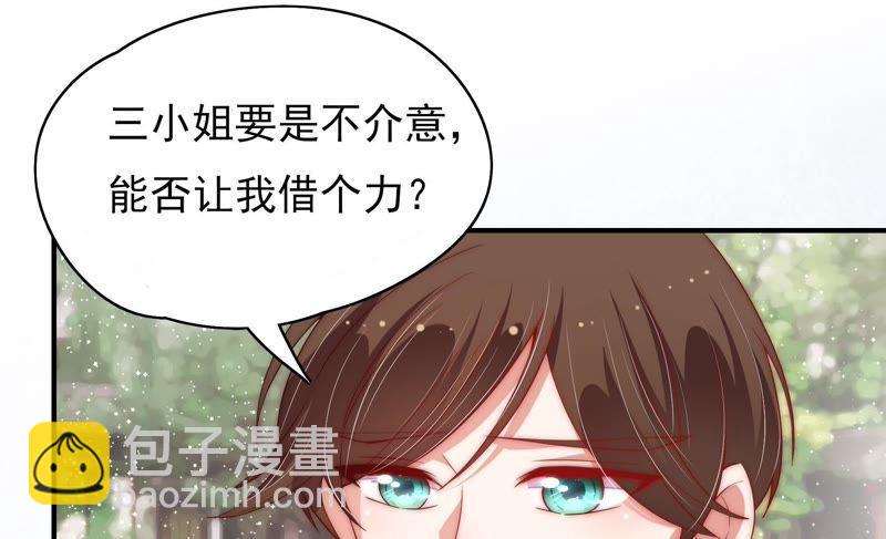 第48话 苦肉计69