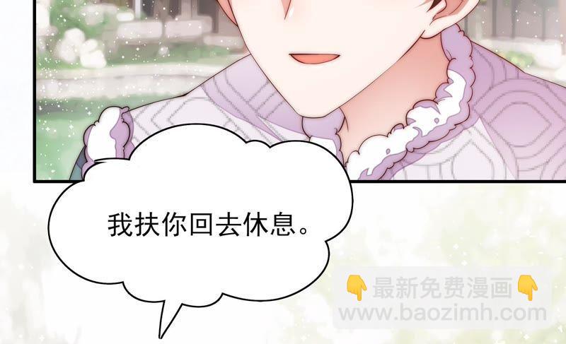 第48话 苦肉计70