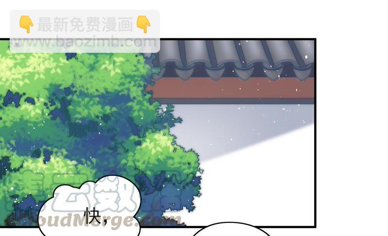 第48话 苦肉计74