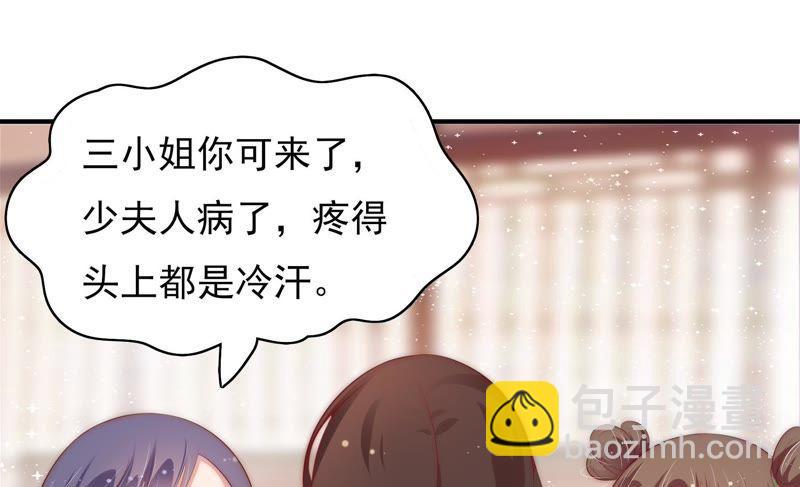 第49话 秘密跟踪10