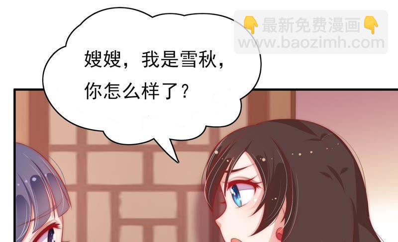 第49话 秘密跟踪15