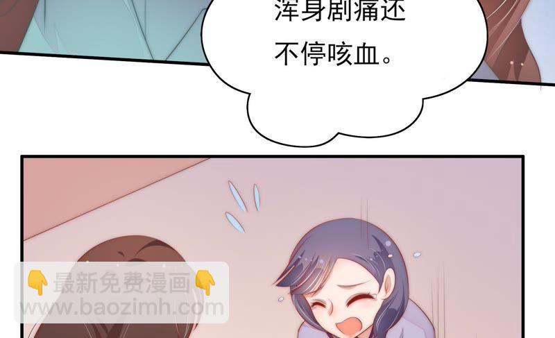 第49话 秘密跟踪32