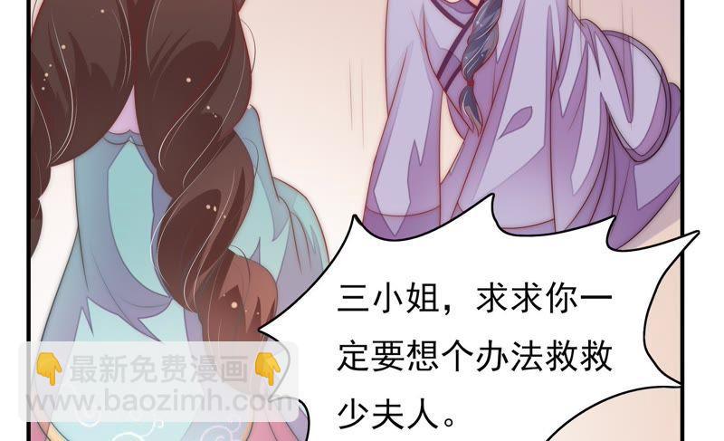 第49话 秘密跟踪33