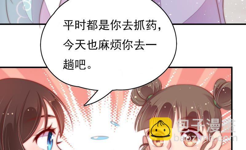 第49话 秘密跟踪37