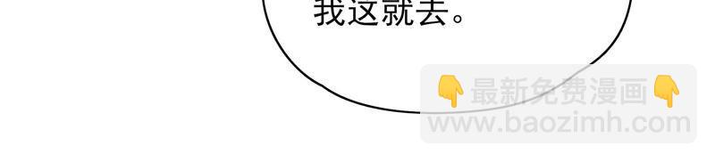 第49话 秘密跟踪39