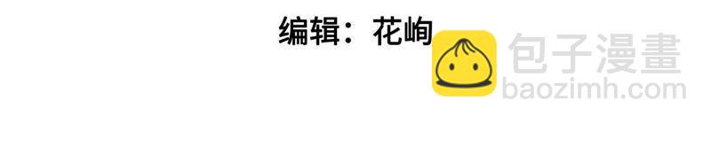 第49话 秘密跟踪4