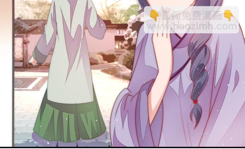 第49话 秘密跟踪41