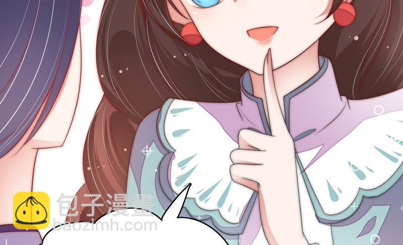第49话 秘密跟踪46