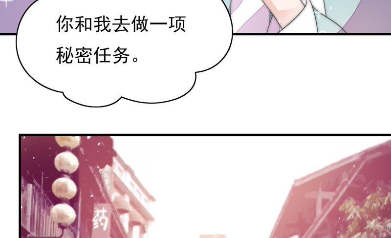 第49话 秘密跟踪51