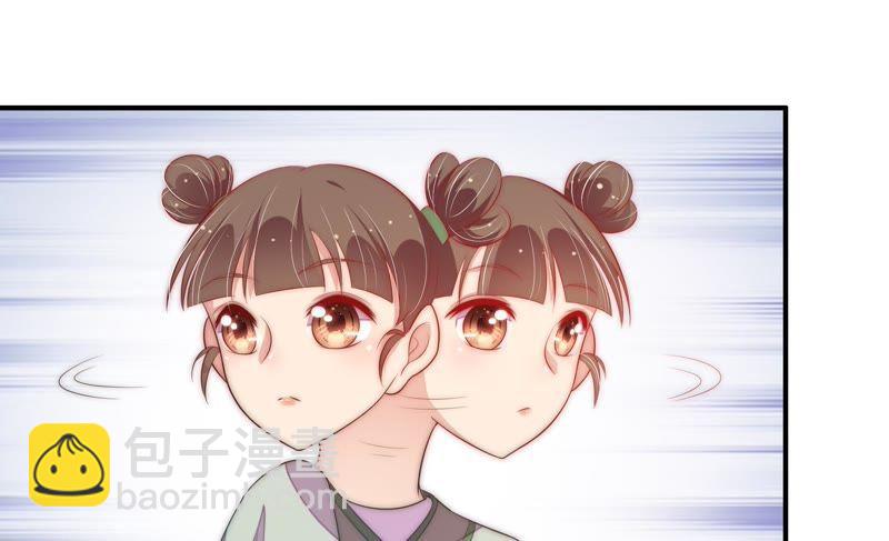 第49话 秘密跟踪54