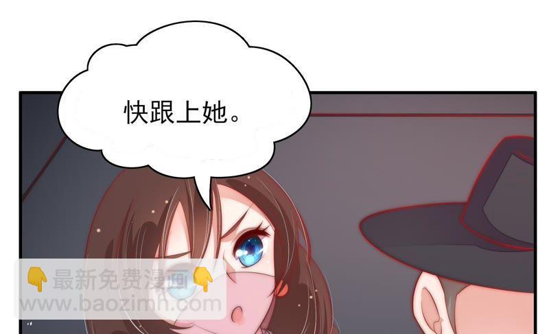 第49话 秘密跟踪59