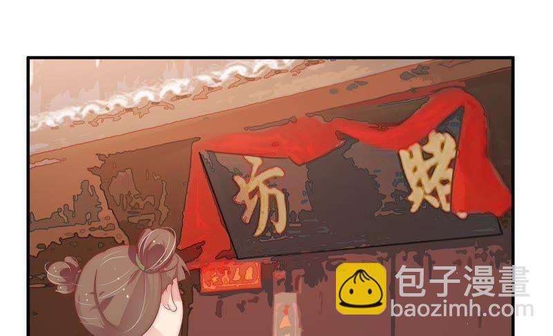 第49话 秘密跟踪64