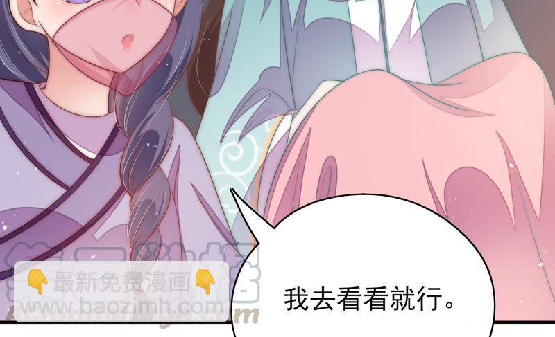 第49话 秘密跟踪67