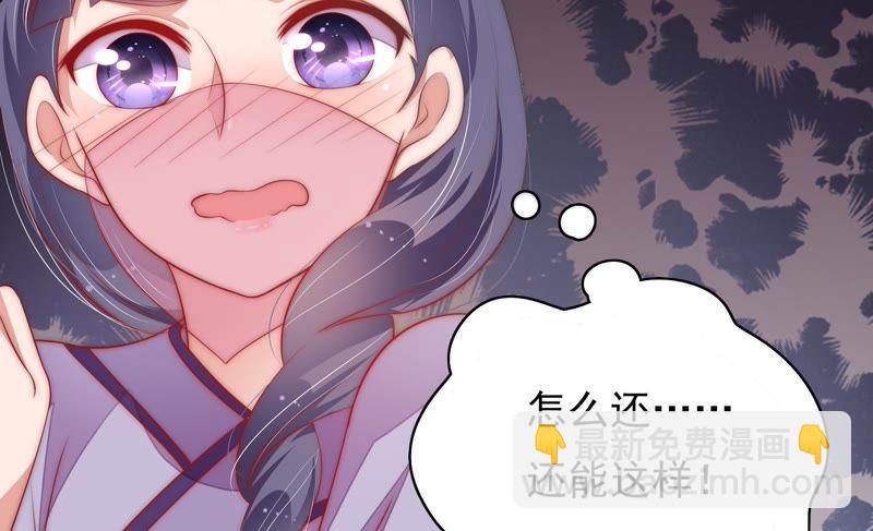 第49话 秘密跟踪76