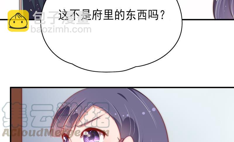 第49话 秘密跟踪81