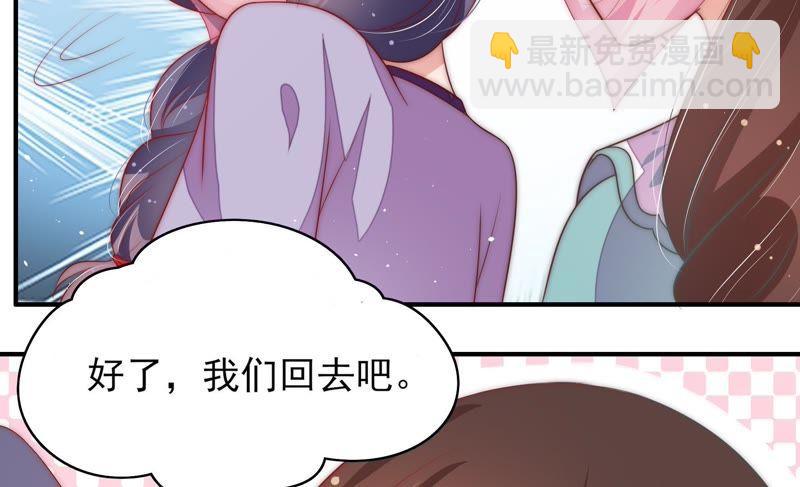 第49话 秘密跟踪85