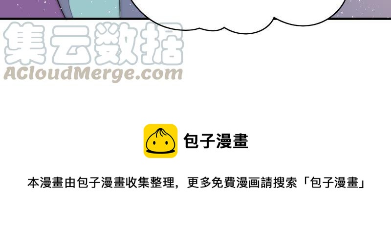 第49话 秘密跟踪88
