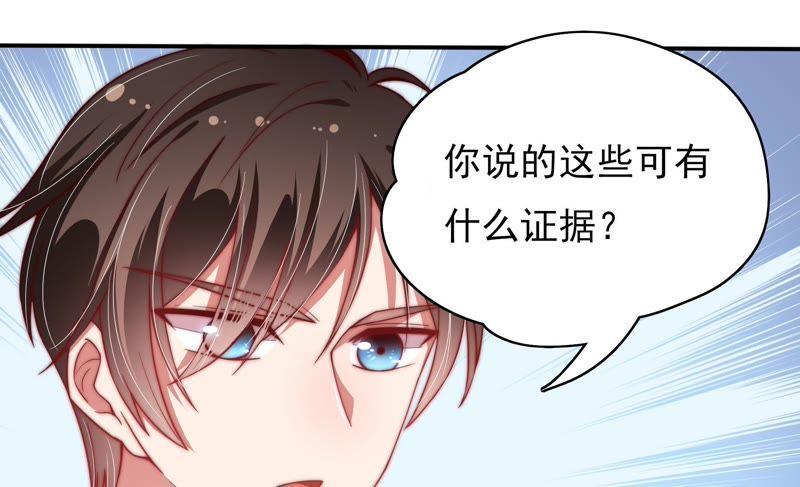 第51话 揭穿10