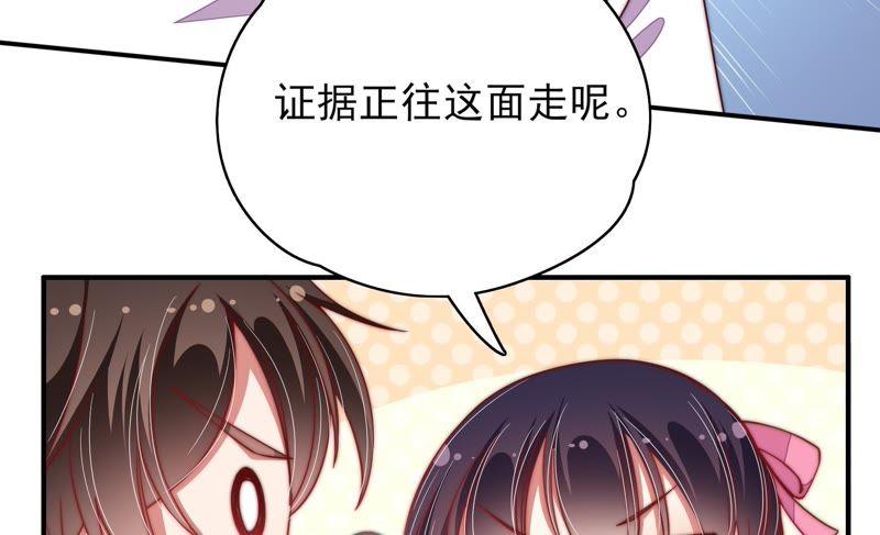 第51话 揭穿12