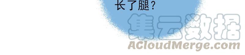 第51话 揭穿14