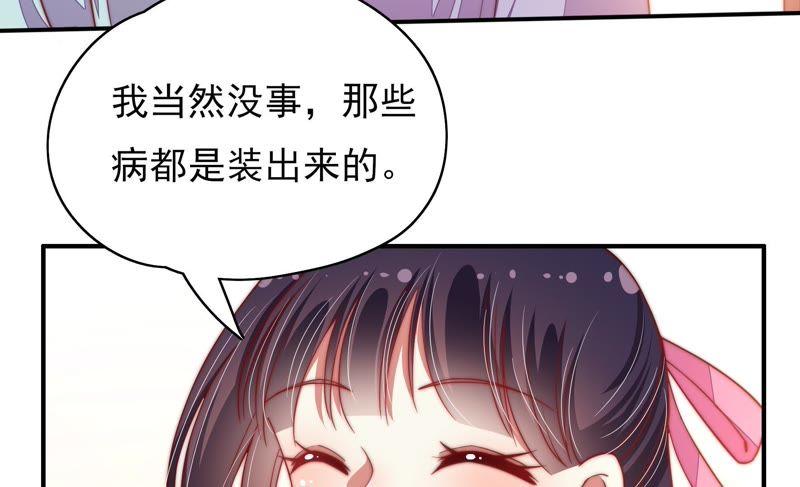 第51话 揭穿17