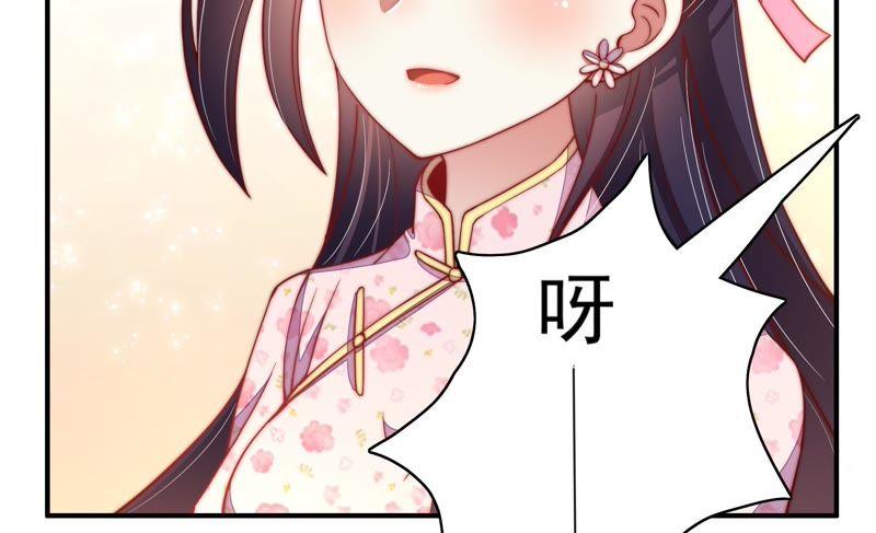 第51话 揭穿18