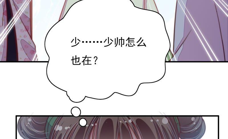 第51话 揭穿22