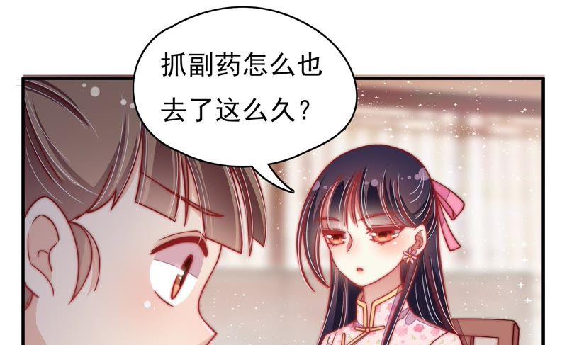 第51话 揭穿25