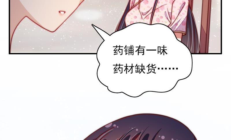 第51话 揭穿26