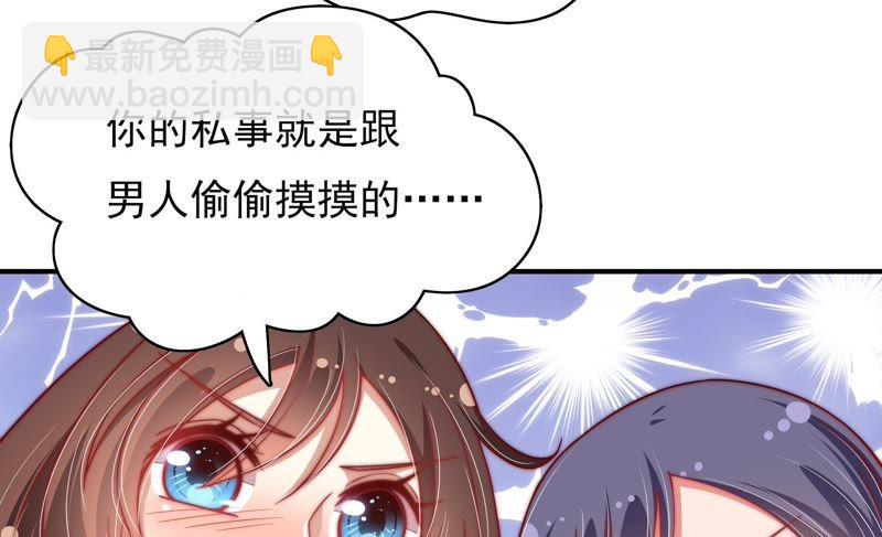 第51话 揭穿32