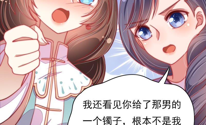 第51话 揭穿33