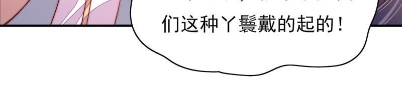 第51话 揭穿34
