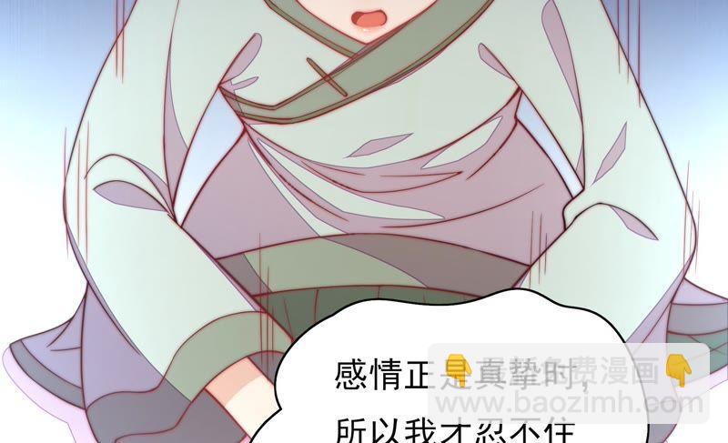 第51话 揭穿36