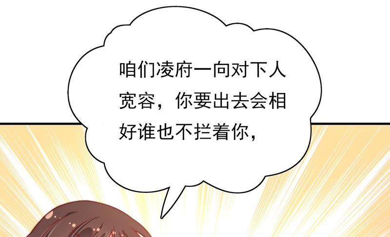 第51话 揭穿40
