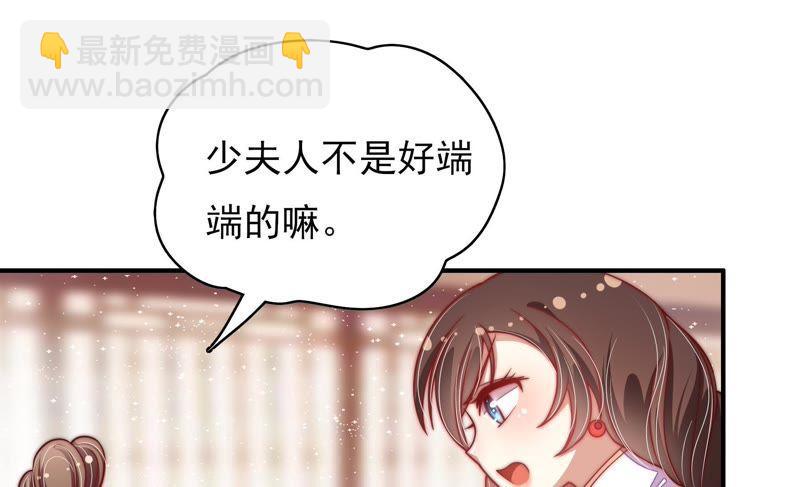 第51话 揭穿45