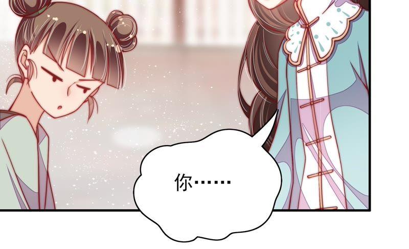 第51话 揭穿46