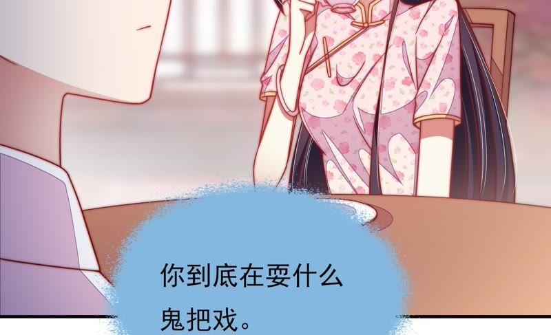 第51话 揭穿48