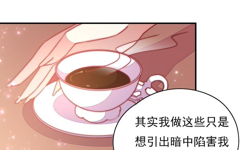 第51话 揭穿5