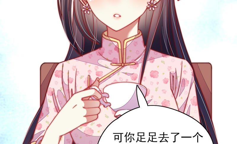 第51话 揭穿55