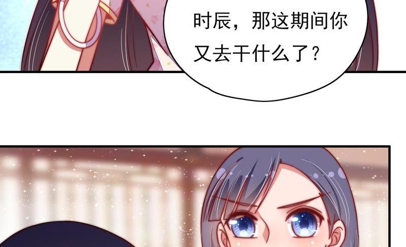 第51话 揭穿56