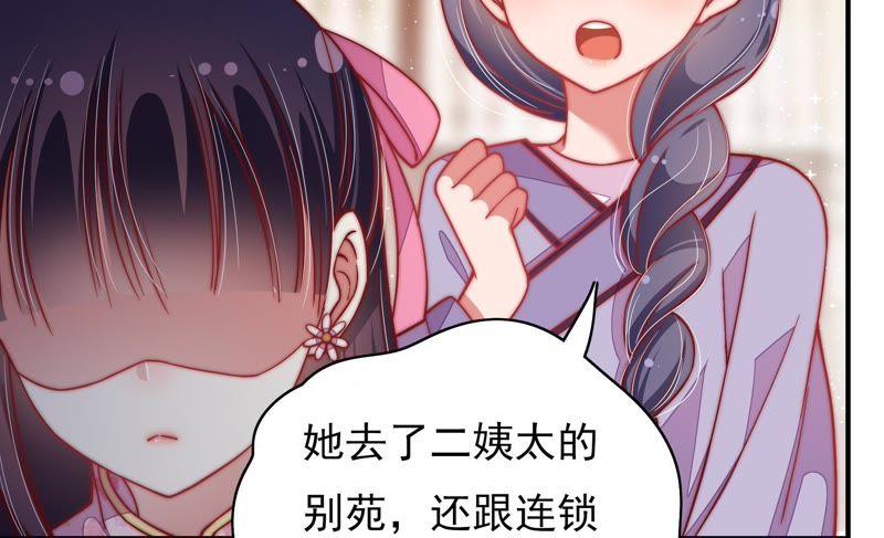 第51话 揭穿57