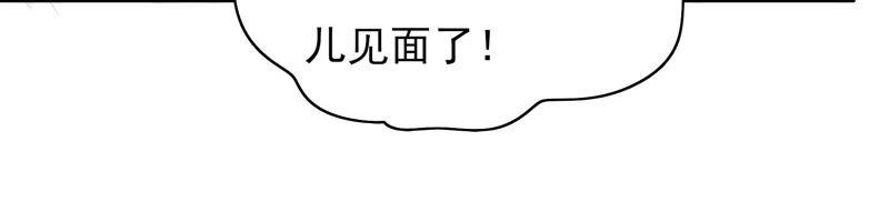 第51话 揭穿58