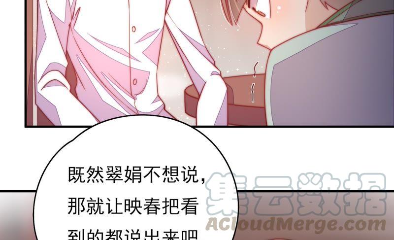 第51话 揭穿60