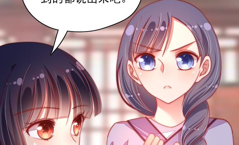 第51话 揭穿61