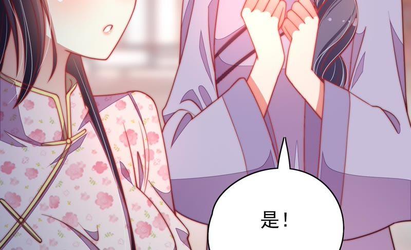 第51话 揭穿62