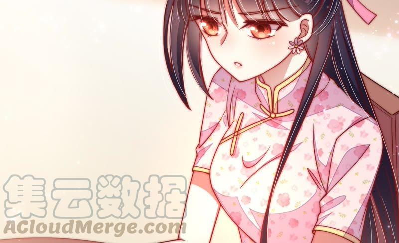 第51话 揭穿7