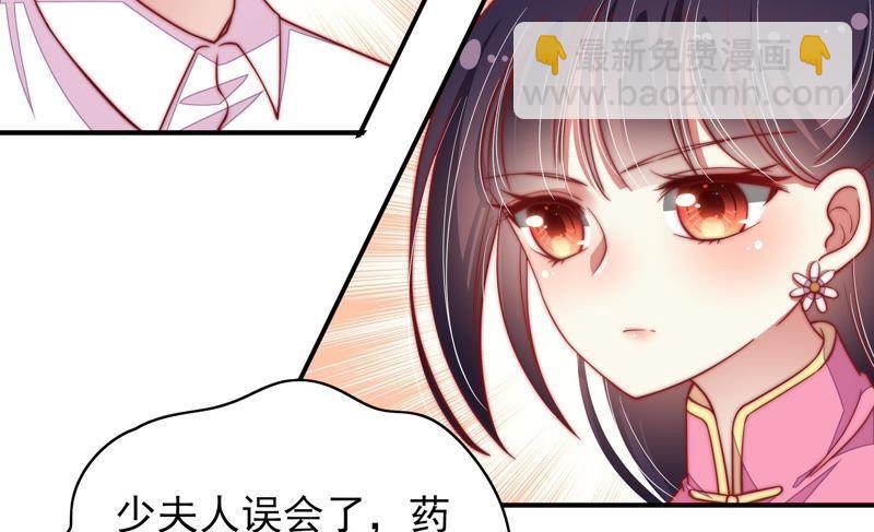 第51话 揭穿70