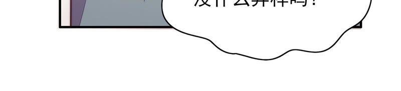 第51话 揭穿73
