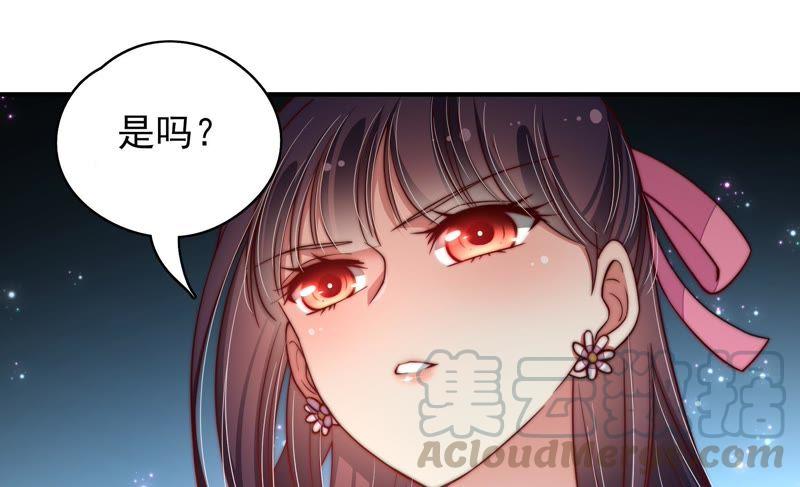 第51话 揭穿74